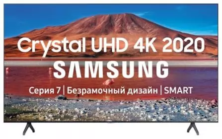 Ремонт телевизора Samsung UE43TU7170U 43